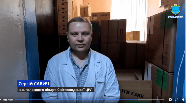 До Світловодської ЦРЛ надійшла чергова гуманітарна допомога