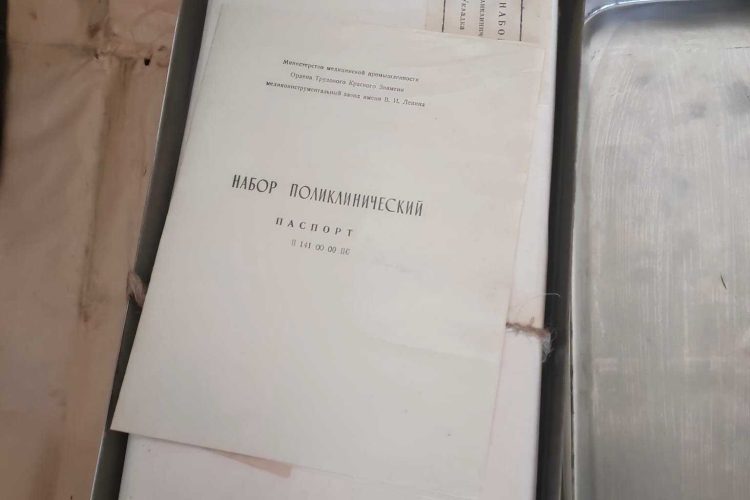 khirurhichnyj-instrument.-1pg