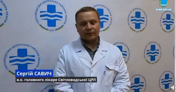 Світловодська ЦРЛ прийняла до свого колективу майже 20 спеціалістів ВПО