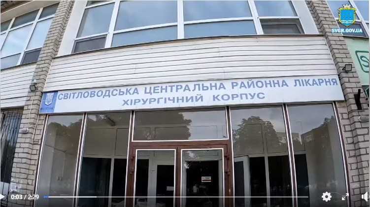 В нашій лікарні почало працювати оновлене неврологічне відділення