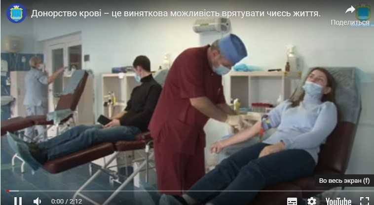 Донорство крові – це виняткова можливість врятувати чиєсь життя