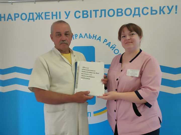 Наш пологовий будинок розробив програму безкоштовних занять для МОЛОДИХ БАТЬКІВ