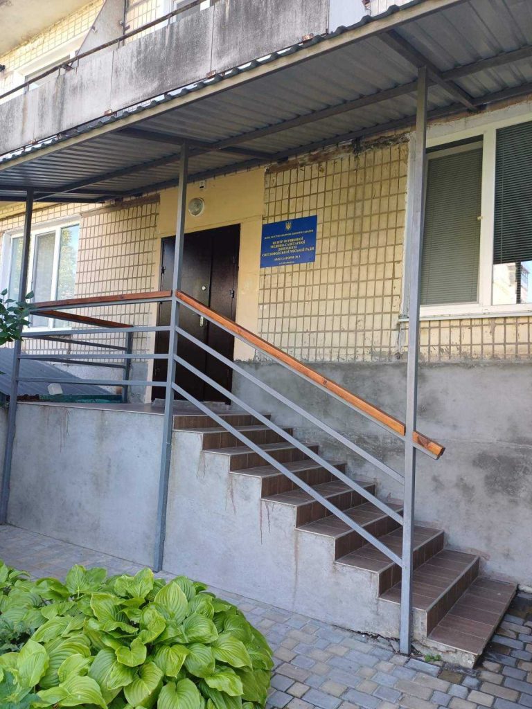 Підсумки роботи денного відділення Світловодської ЦРЛ на Ревівці (вул. Захисників України, 83)