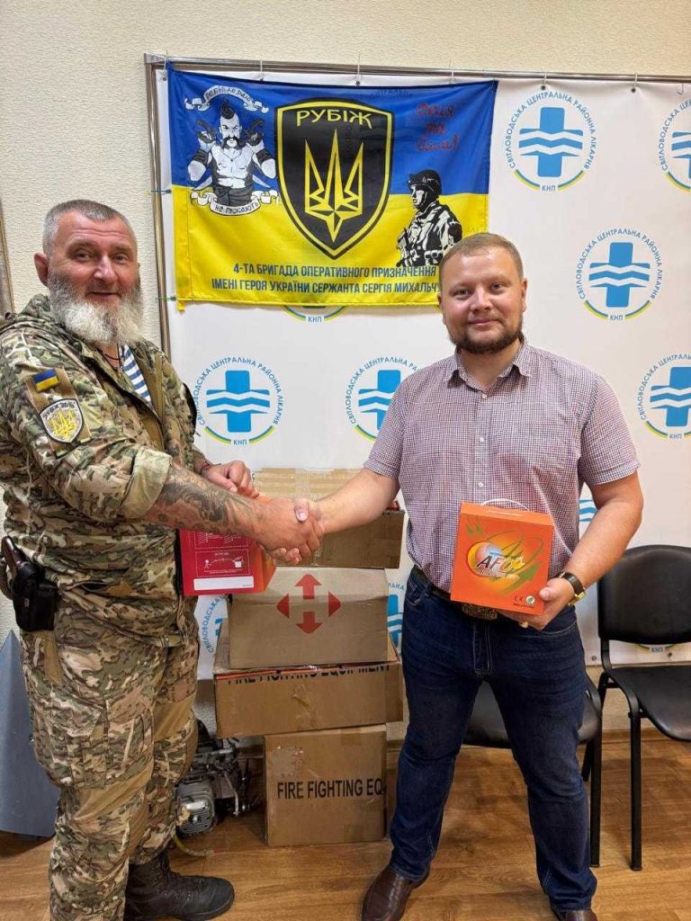 Світловодська ЦРЛ передала допомогу нашим бійцям з батальйону РУБІЖ на фронт.