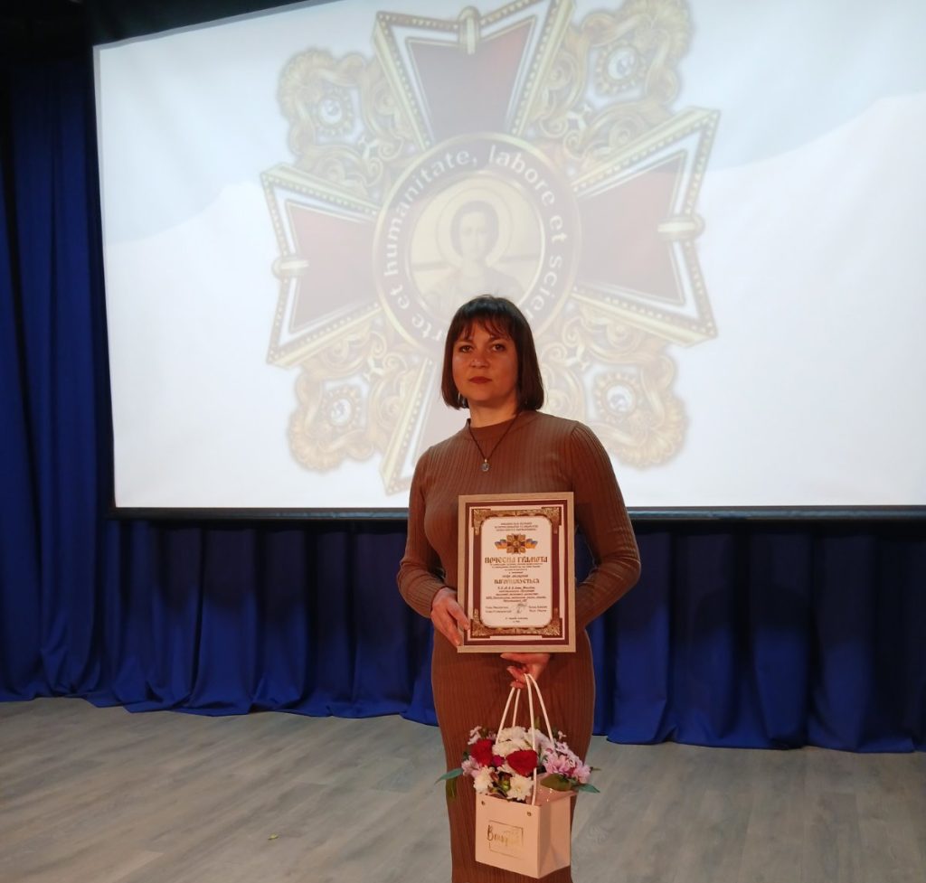 Вітаємо Ірину ЧУМАК – учасницю регіонального відбору «Ордена Святого Пантелеймона», з Почесною грамотою.